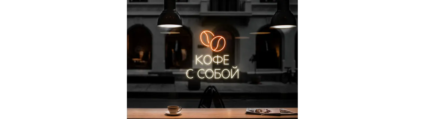 В шоуруме Барьер теперь можно купить кофе!