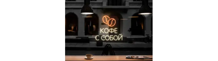 В шоуруме Барьер теперь можно купить кофе!