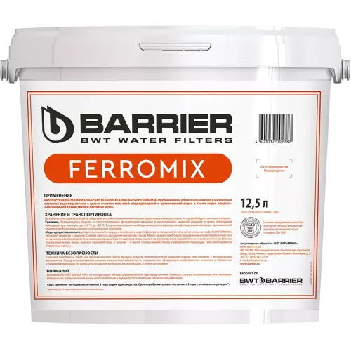 Filtr materiali BARRIER FERROMIX, 12,5 l