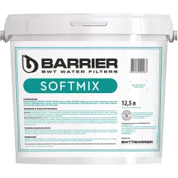 Filtr materiali BARRIER SOFTMIX, 12,5 l