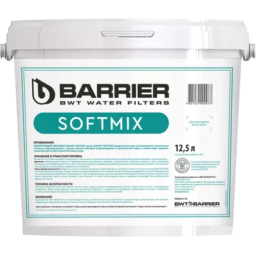 Filtr materiali BARRIER SOFTMIX, 12,5 l