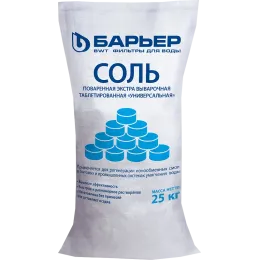 Соль ЭКСТРА таблетированная, мешок 25кг