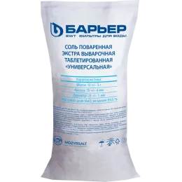 EXTRA tuz tabletkalari, 25 kg sumka