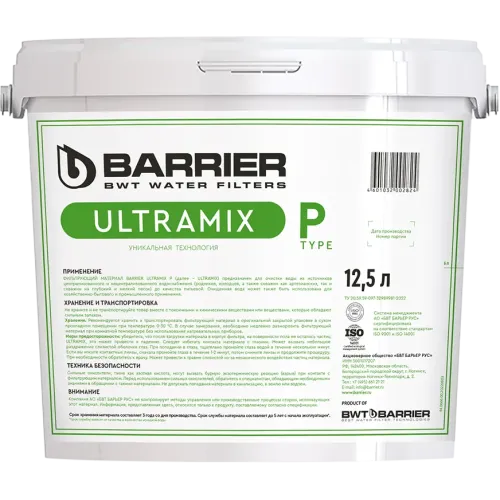 Filtr materiali BARRIER ULTRAMIX P, 12,5 l