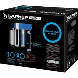 Фильтр Барьер Compact OSMO 100