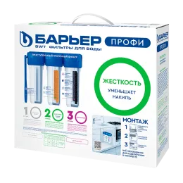 Suv uchun filtrli Baryer PROFI Qattiqlik