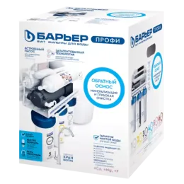Filtr Baryer PROFI Osmo 100 Boost M