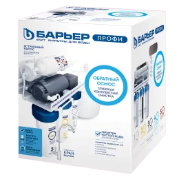 Suv uchun filtr Baryer PROFI Osmo 100 Boost