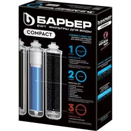 Baryer Compact OSMO 100 (1-3 qadam) almashtiriladigan filtr elementlari to'plami