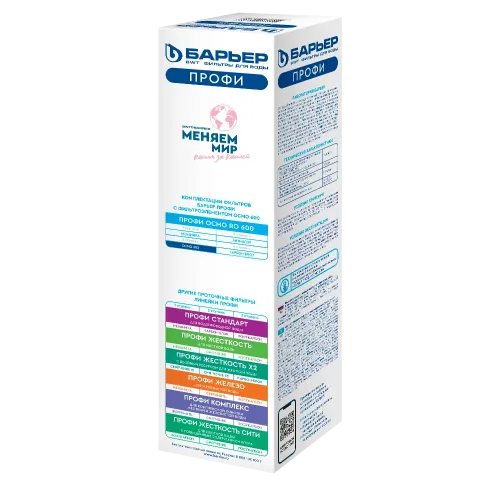 Картридж для фильтра Барьер ПРОФИ ОСМО 600 мембрана