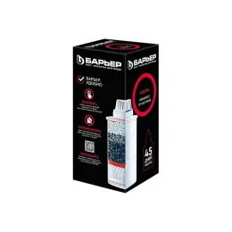 Baryer Ultra kassetasi
