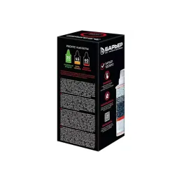 Baryer Ultra kassetasi