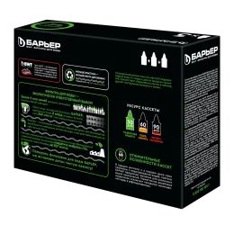 Baryer Qattiqlik kassetasi (3 dona)