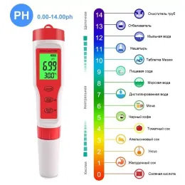Многофункциональный прибор для измерения качества воды (4-в-1)